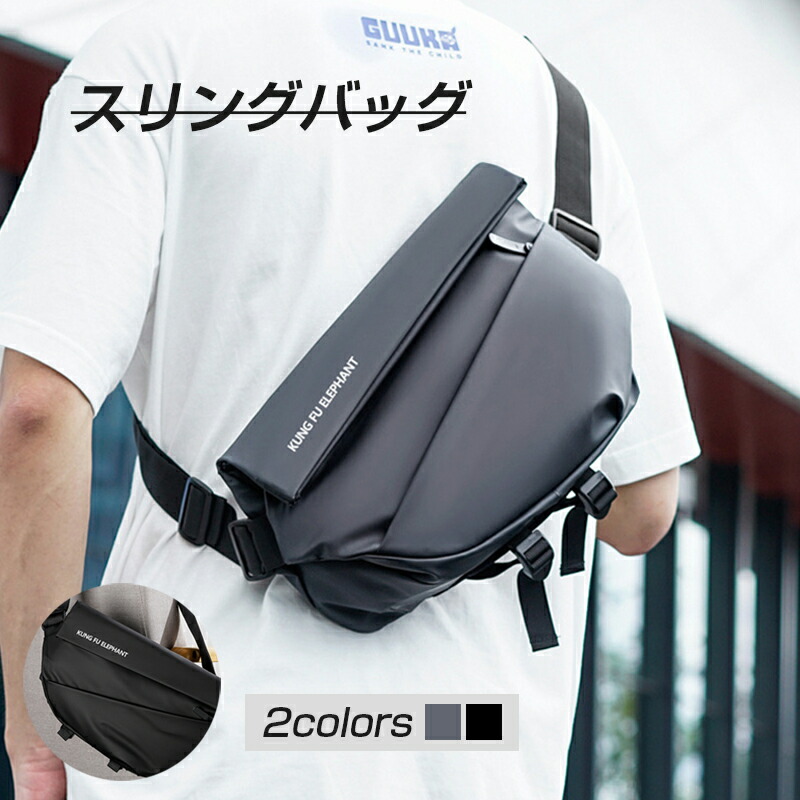 【ハルヒ】 バッグジャック　スマート　ボディバッグ　スリングバッグ us02-js40-1.jpg