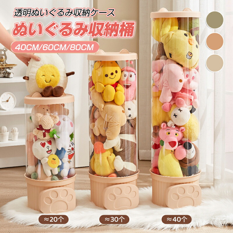 雑貨　ぬいぐるみ　収納 楽天市場】ぬいぐるみウォールポケット ぬいぐるみ 収納 層高12