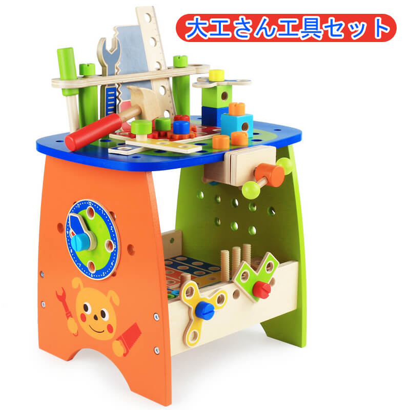 楽天市場 知育玩具 木製おもちゃ 組み立て工具 大工さんセット ワークベンチ ねじ遊び 男の子 女の子 おもちゃ Syuno