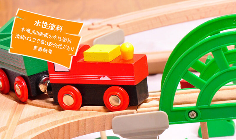 時間指定不可 木のおもちゃ 木製 電車 おもちゃ 汽車レールセットアドバンス 木製レール 木のおもちゃ 木製おもちゃ 組立て 男の子 知育玩具 室内 積み木 遊び つみき 出産祝い 木製 知育 ブロック 保育園 ベビー 玩具 幼児 キッズ 木製玩具 130pcs Syunow 超激安