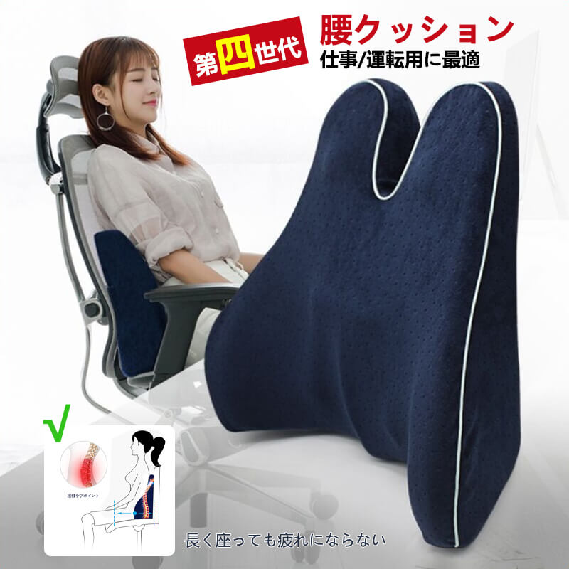 楽天市場】お買い物マラソン【P5倍】ランバーサポート 背もたれ