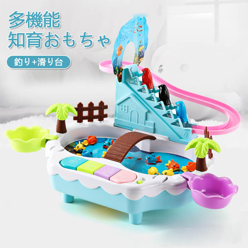 楽天市場 釣りおもちゃ 釣りシミュレーション 女の子 男の子 子供 4 6歳 誕生日プレゼント 知育玩具 おもちゃ 遊具 ままごとグッズ ままごとグッズ ペンギンの登山はしご 釣り 2in1 釣り おもちゃ 知育玩具 誕生日 子供へのギフト 知育パズル Syuno