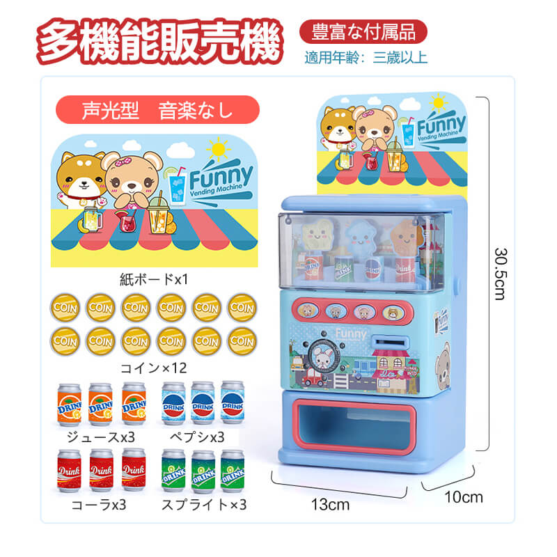 子供のおもちゃ14個まとめ売り 楽天市場】セレクタ タボリニ SE62014 知育玩具 SELECTA