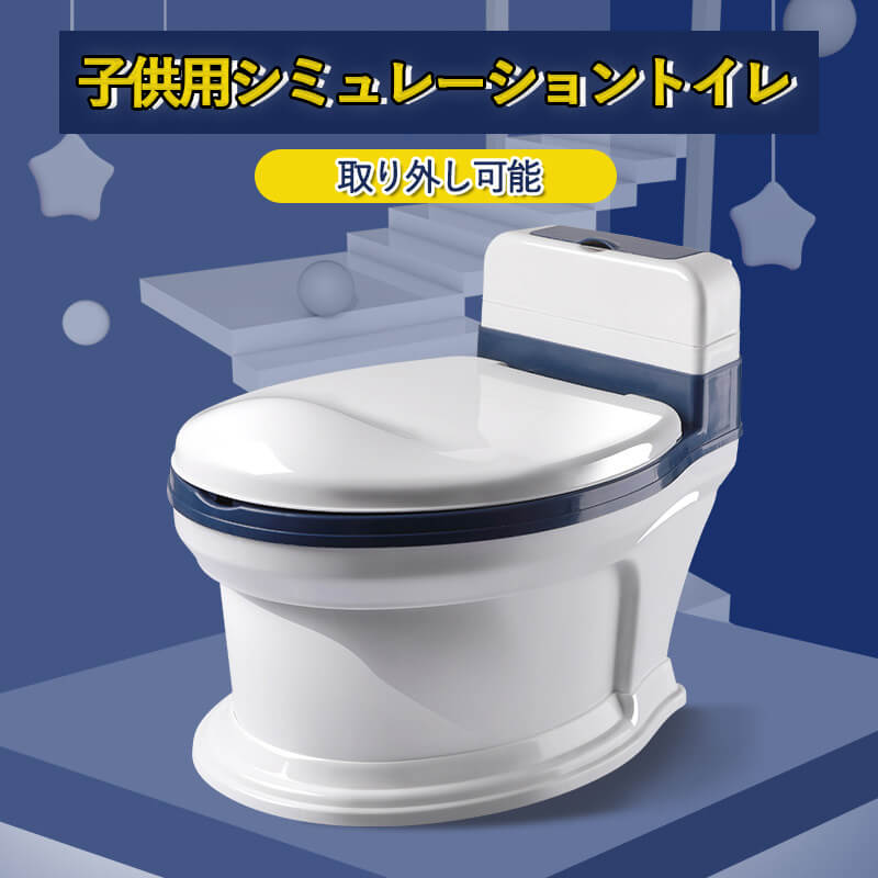 子供用トイレット 補助便座 おまる 子供トイレ 補助 便座 トイレトレーニング 幼児用便座 子供用トイレット 子どもトイレ ベビー便座 女の子 男の子 赤ちゃん 滑り止め ソフトクッション Umu Ac Ug