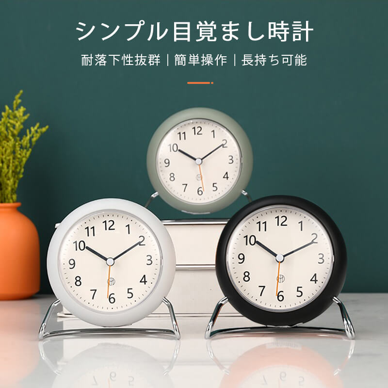 楽天市場 ルービックキューブ型目覚まし時計 目覚まし時計 置き時計 リビング アラームクロック アナログ 時計 目覚し ナイトライト 北欧 インテリア 静音 コンパクト ラウンド型 プレゼント ギフト Syuno