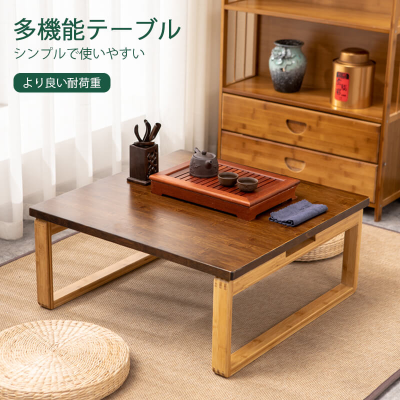 お買い物マラソン【P5倍】折り畳みローテーブル 折脚 テーブル 軽量 コンパクト 軽い 小さい 木製 折れあしセンターテーブル 折れ足 折あし テーブル 折れ脚 折足 座卓 折畳み