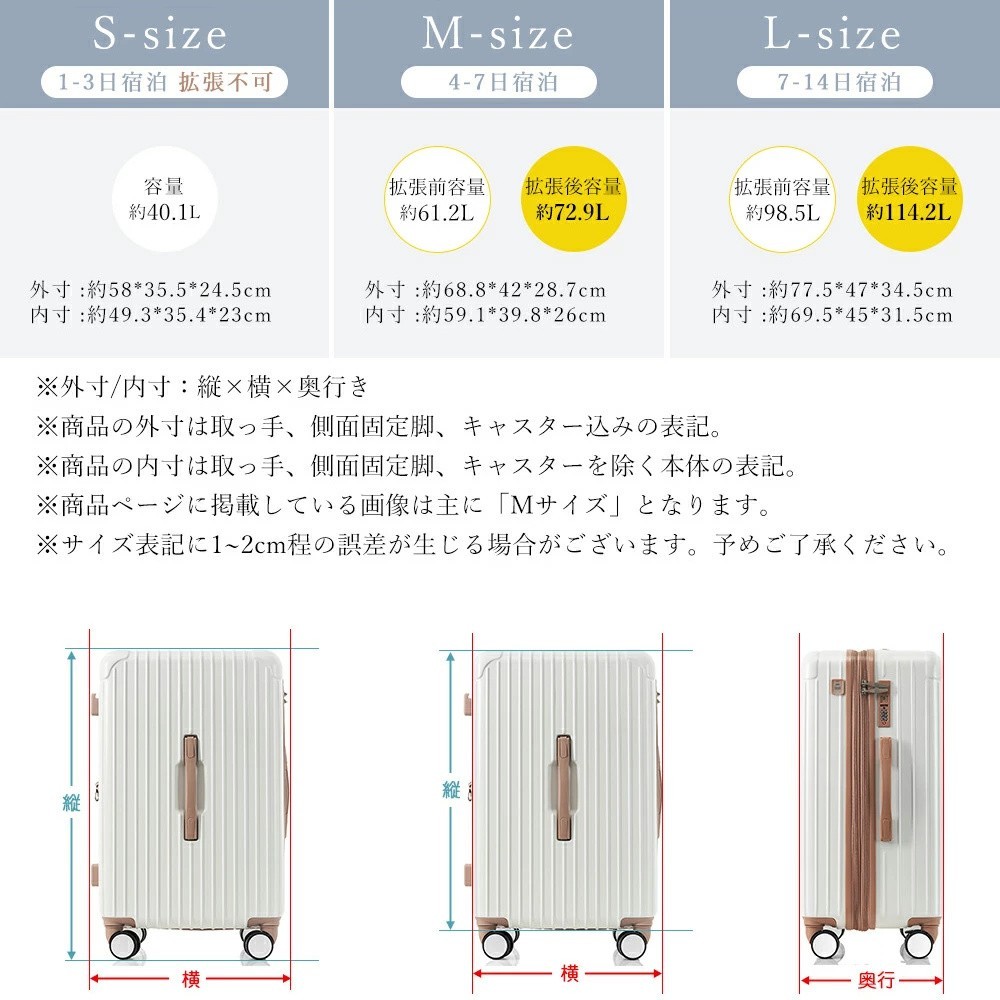 スーツケース Lサイズ ストッパー付き USBポート容量拡張 キャリーバッグ キャリーケース スマホスタンド ドリンクホルダー TSAロックかわいい 7日 14日 大型 おしゃれ 軽量 大容量 海外旅行
