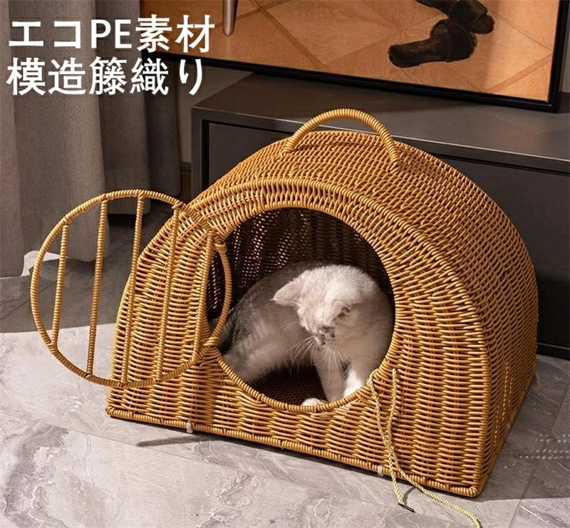 愛玩動物持ちはこび 持ちはこび 書きうつす籐織り かっこ良い キャリーバッグ 毛の荒物ホスピタル 愛玩動物キャリーバッグ 豆の町うしろ側 入れもの小型犬用 愛玩動物持ちはこび 猫臥榻 犬臥榻 うさぎ持ちはこび 丸洗い可 ペット・ペットグッズ-猫用品