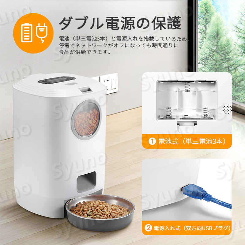 猫犬ごはん用 タイマー自動給餌器カリカリマシーン コンセント給電可能 4 5l大容量設計 最新 音声録音機能搭載 コンセントでも電池でも使える自動えさやり機 自動きゅうじ器 留守も安心自動餌やり機 Natural Gaz Org