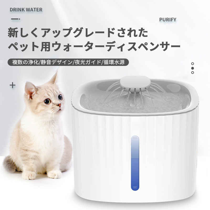 有名な 活性炭フィルター 軟水化フィルター 水質浄化 給水器専用フィルター 自動給水器用