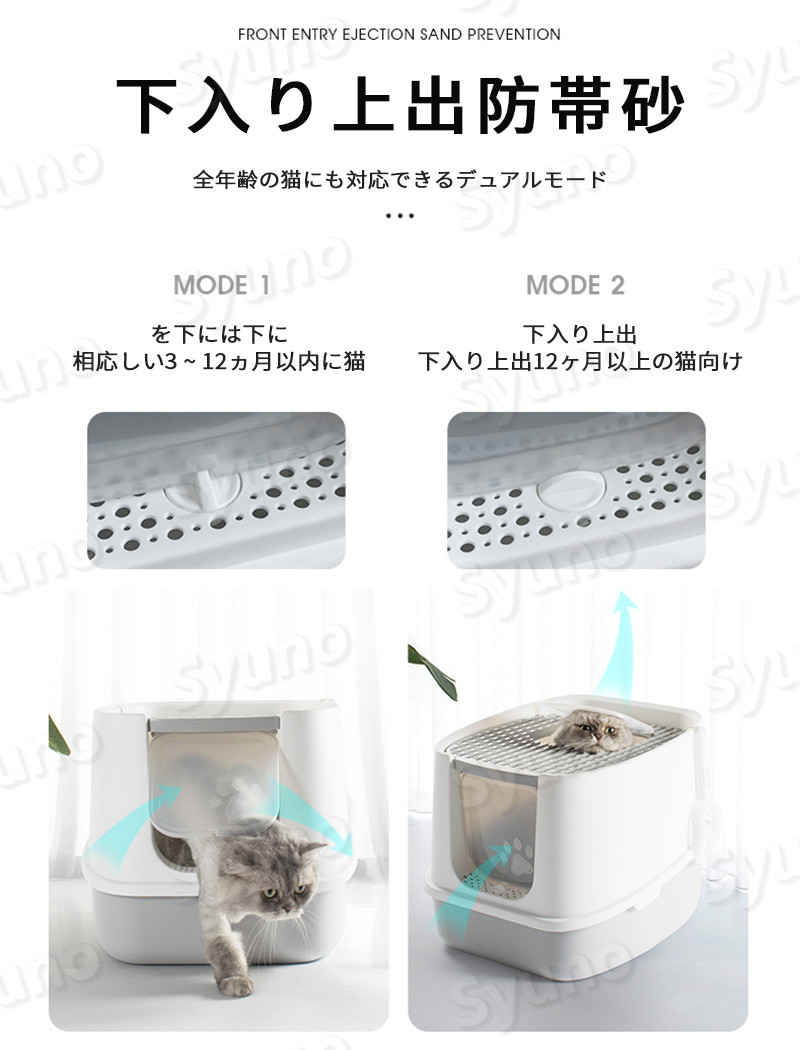 猫トイレ 上から猫トイレ シンプル 猫用品 ダブル脱臭 砂の飛び散り防止 2way出入り方法 掃除しやすい スコップ付 大容量 優れた耐久性 猫のトイレ ネコ 猫 トイレ ニオイの広がり防止 ホワイト ピンク ブルー Umu Ac Ug