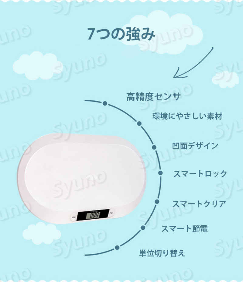 市場 新型 贈り物に 体重計 赤ちゃん用デジタル体重計 ベビースケール ベビー用品 ペットスケール 出産祝い