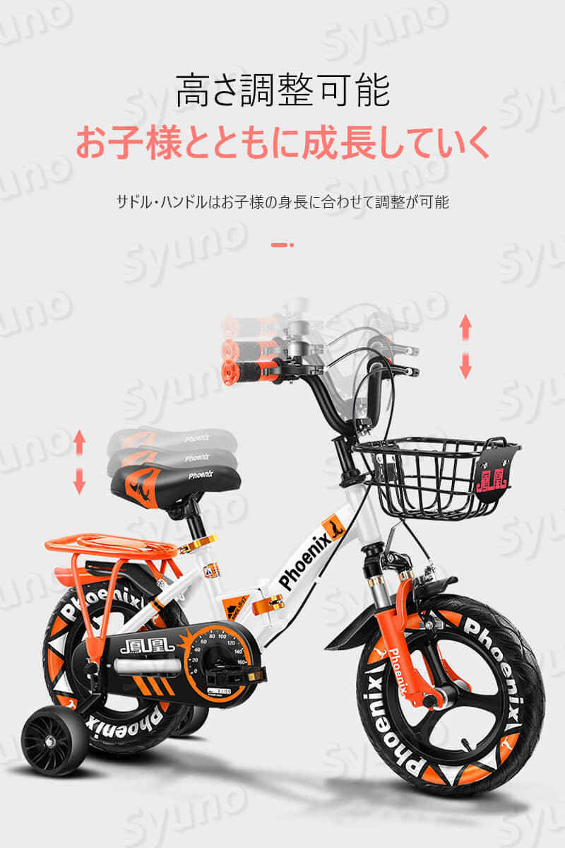 子供用自転車 12 14インチ 補助輪付き 可愛い 自転車 誕生日 3歳 4歳 5歳 6歳 子供用 プレゼント クリスマス 幼児用自転車 折りたたみ 自転車 公園 誕生日プレゼント 男の子 女の子 バスケット おしゃれ 補助輪付き 幼稚園 保入園 Umu Ac Ug