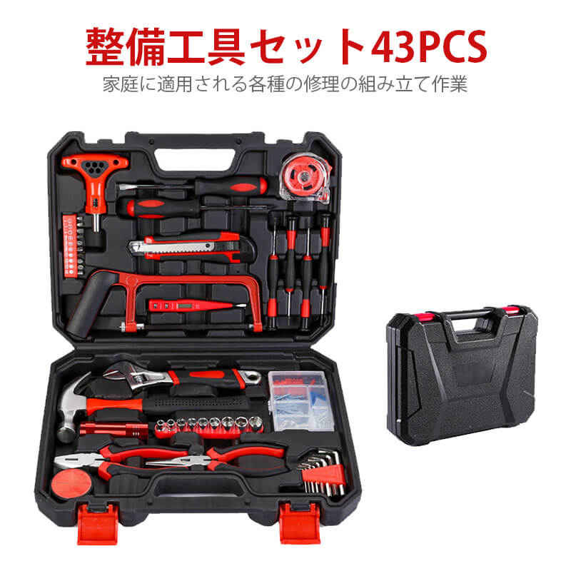 【楽天市場】お買い物マラソン【P5倍】ホームツールセット43点セット 家庭用 工具セット DIYセット 家具組み立て 自転車 車 バイク 作業 ...