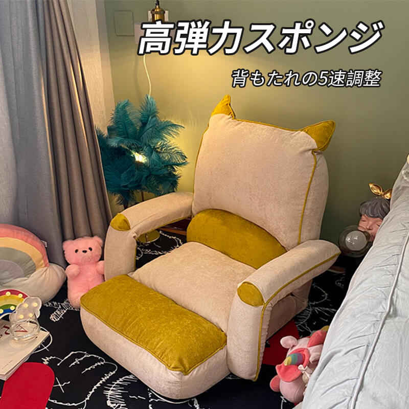 登場! デスク おしゃれ コンパクト 作業 新生活 腰 首 仕事 姿勢 椅子 低反発 多段階調節可能 かわいい 一人用 座椅子 腰痛 1人掛け 寝れる ハイバック ローソファー 座イス テレワーク 一人暮らし アームレスト付き ソファー ソファ リクライニング イス・チェア 登場! デスク おしゃれ コンパクト 作業 新生活 腰 首 仕事 姿勢 椅子 低反発 多段階調節可能 かわいい 一人用 座椅子 腰痛 1人掛け 寝れる ハイバック ローソファー 座イス テレワーク 一人暮らし アームレスト付き ソファー ソファ リクライニング イス・チェア