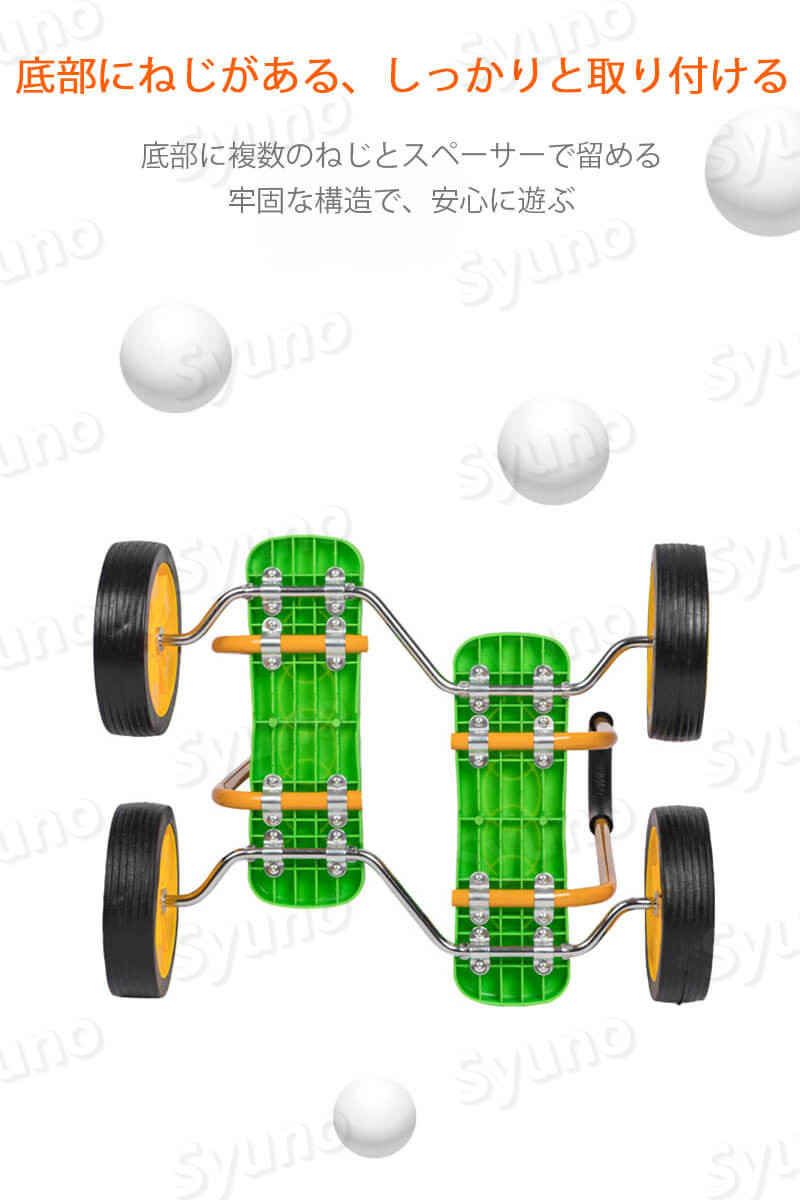 バランスペダル 子供乗用車 室内室外 遊具 乗り物 ペダルの車 4つの車輪が付いて バランスをとります訓練車 大きなタイヤ こども向けバランス遊びグッズ 手すり付き 安全安心 子供の日プレゼント お孫さんギフト Umu Ac Ug