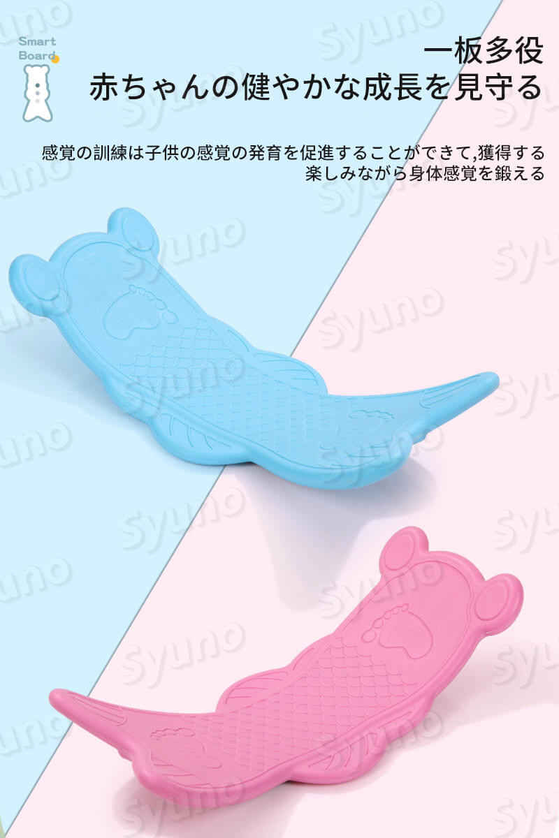 子供のバランス板 バランストレーニング 子供 体幹 トレーニング アスレチック 子供用 大人用 室内遊び おすすめ こども バランス ボード 小学生 おうち時間 室内遊具 フィットネス ヨガ ヨガボード ダイエット 効果 室内運動 おもちゃ 椅子 おうち遊び プレゼント Umu