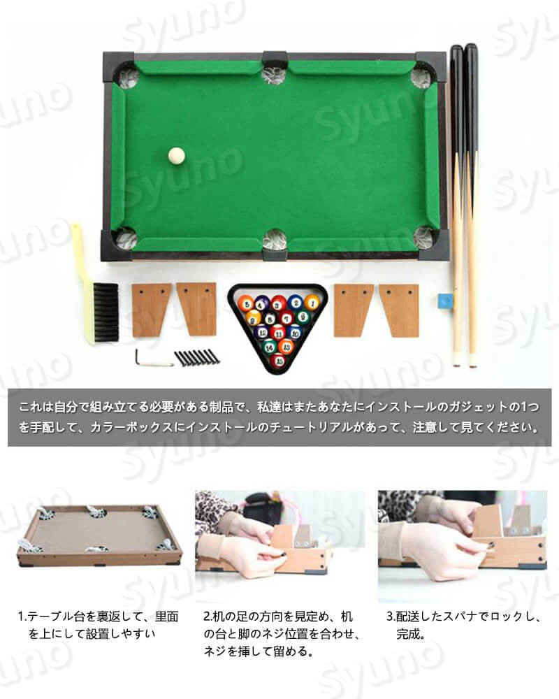 ビリヤード固化 ビリヤード 几ビリヤード ビリヤードセット 屋内 一家使処 ビリヤード架 お子さん 成人 室内 気保養 玩び 仕合 テーブルゲーム サーキットボードゲーム スポーツ翫弄物 子どもの 強勢減少 号 73 39 5 15 5 Cm Geo2 Co Uk