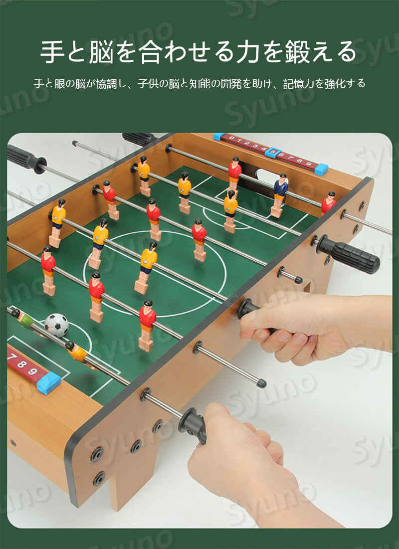 市場 子供プレゼントに最適 テーブルサッカーゲーム 喫茶店 卓上サッカーゲーム バー 休憩コーナー クラブ 大サイズ 家庭用