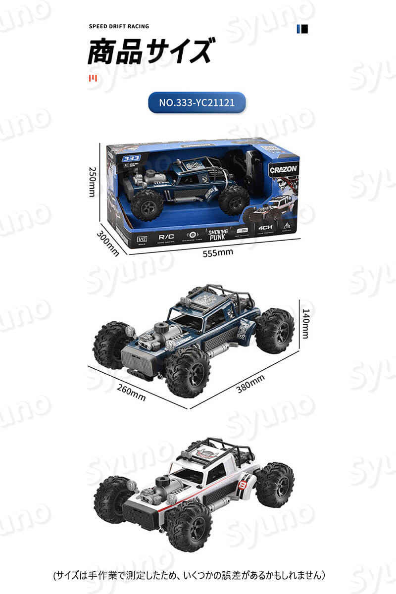 お子様 お孫さんのプレゼントに最適 ラジコンカー 1 10高速車 オフロードリモコンカー 2 4ghz 乗り物 Rcカー ラジコン 贈り物 バギー 車 電動オフロード 子供 子ども 四駆 生活防水 オフロード ロッククローラー おもちゃ お子様 お孫さんのプレゼントに最適 ラジコンカー 1 10高速車 オフロードリモコンカー 2 4ghz 乗り物 Rcカー ラジコン 贈り物 バギー 車 電動オフロード 子供 子ども 四駆 生活防水 オフロード ロッククローラー おもちゃ