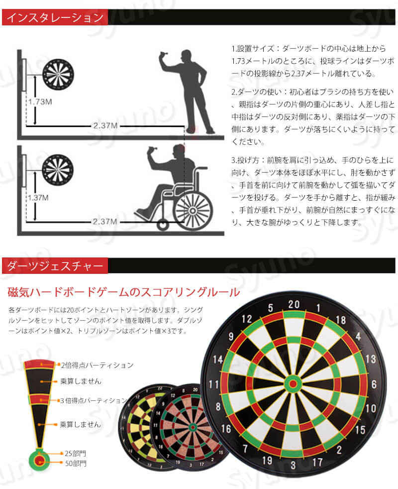 ダーツボード ハードボード 矢12本入り 18インチ 46cm ハードダーツボード ダーツスタンド ダーツ矢 壁掛け 家庭用セーフティ グランボード 簡単設置 投げ インテリア パーティー ゲーム オィスゲーム子供 初心者 プレゼント Salon Raquet De