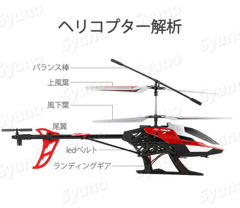 大型遠隔操作航空機 ヘリコプタコプター 全2色艶 2 4ghz ラジコンヘリコプター 玩物ヘリ 聢り 50cm図体 2蓄電池幸 アロイ飛行機玩具 戸外リモコン飛行機 未経験者方角 リモコン飛行機 修練 育英に 青 赤色 おもちゃ 進物 下され物 Jacforklift Com Br