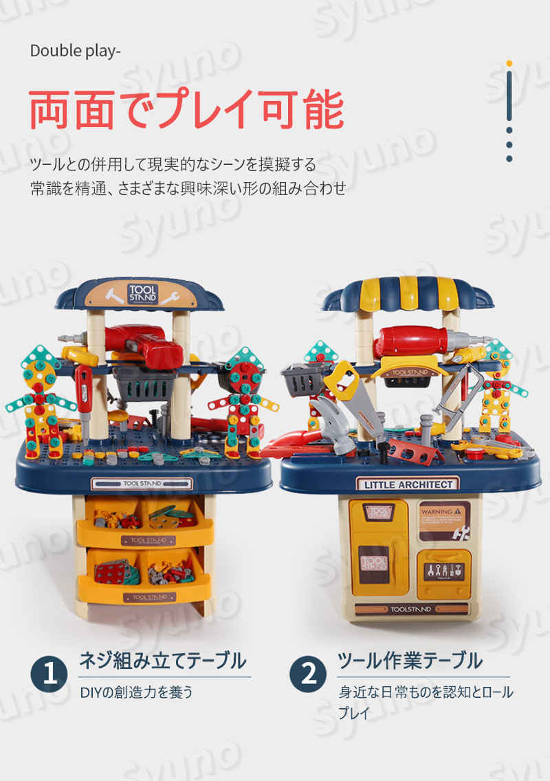 おもちゃ 工具セット 電動ドライバー 男の子 女の子 知育 大工さん ごっこ遊び 子供 幼児 おままごと 収納 知育玩具 男の子 女の子 知育 収納 プレゼント ギフト 誕生日 クリスマス 3歳 4歳 5歳 6歳 小学生 386pcs Sermus Es