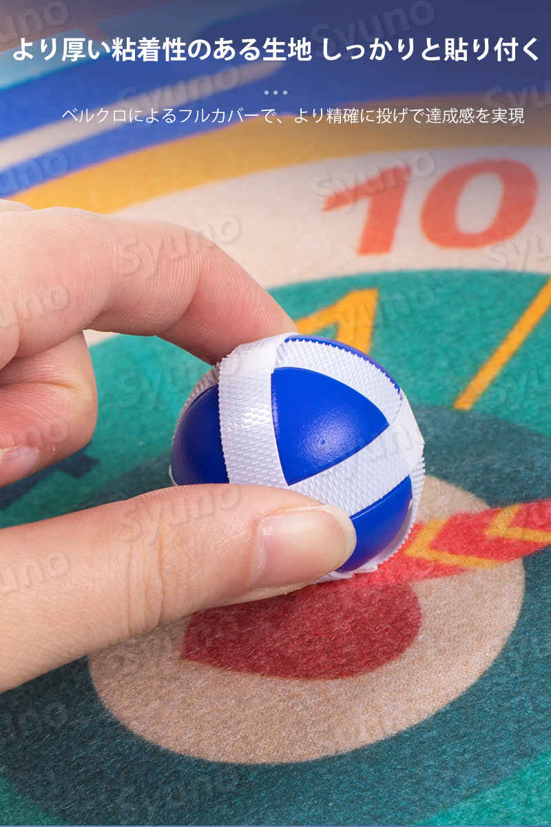 市場 ダーツボード ゲーム 親子 ボール ボール投げ おもちゃ 玩具 ストレス解消 スポーツトイ 子供 子ども 知育 スポーツ ダーツ