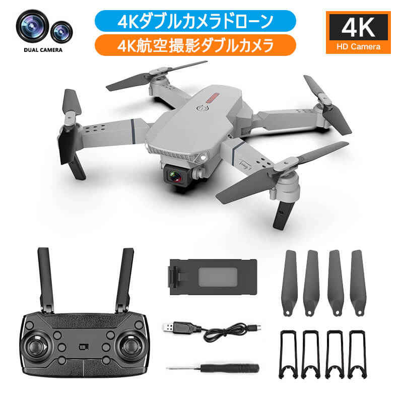 ドローン カメラ付き 4k広角カメラ付き 初心者 折りたたみ ドローン カメラ搭載 ラジコン 軽量 ラジコン 空撮 Drone 360 トイドローン クリスマス 誕生日 子供 おもちゃ 小型 収納ケース付き フォローミーモード オプティカルフロー 高度維持 Cdm Co Mz