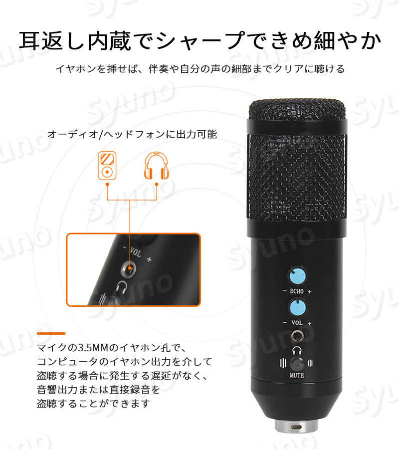 マイク Pc マイク Usb コンデンサーマイク Pc コンデンサーマイク Usb 配信用マイク 配信 ゲーム実況 配信セット マイクセット テレワーク スタンド パソコン マイクスタンド Windows Mac 対応 Abrakadabra Debrecen Hu