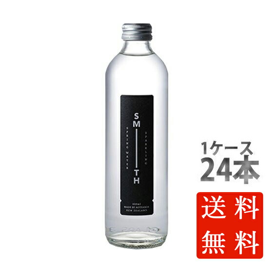 楽天市場】スミス スプリングウォーター 750ml 瓶 ニュージーランド