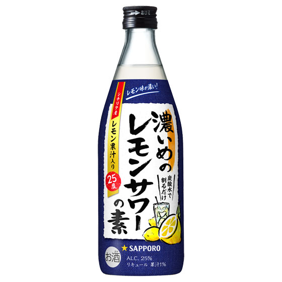 楽天市場】サッポロ 濃いめのレモンサワーの素 1800ml ペットボトル