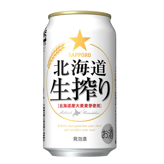 ビール 340ml クリア | スコール ビールグラス | スガハラ 通販