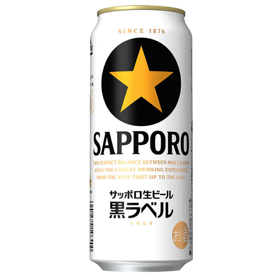 楽天市場】サッポロ 生ビール黒ラベル JAR有馬記念缶 350ml 24本
