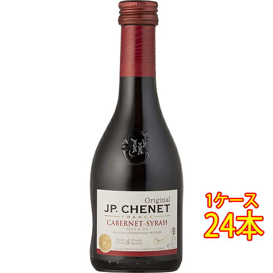 【7/19~26 エントリーでP5倍】 ベビー カベルネ・シラー / JP. シェネ 赤 187ml 24本 フランス ラングドック・ルーション 赤ワイン コンビニ受取対応商品 ヴィンテージ管理しておりません、変わる場合があります ケース販売 お酒 お中元 プレゼント|酒楽SHOP