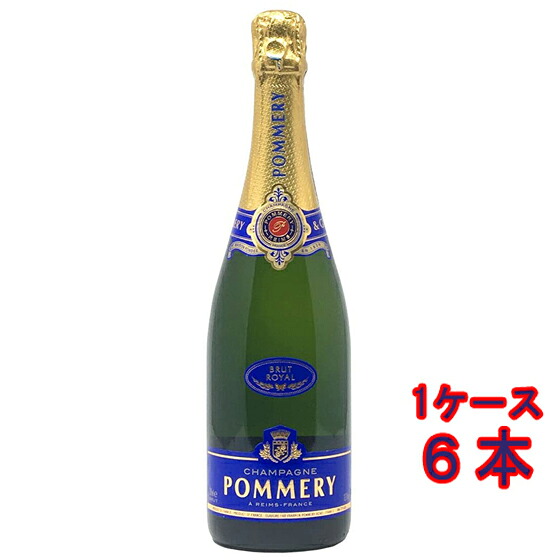 ポメリー ブリュット・ロワイヤル 白 発泡 750ml 6本 フランス シャンパーニュ シャンパン スパークリングワイン コンビニ受取対応商品 ヴィンテージ管理しておりません、変わる場合があります ケース販売 お酒 バレンタイン｜酒楽SHOP