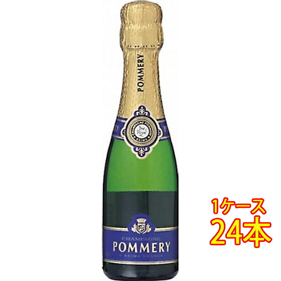 【7/19~26 エントリーでP5倍】 ポメリー ブリュット・ロワイヤル 白 発泡 200ml 24本 フランス シャンパーニュ シャンパン スパークリングワイン コンビニ受取対応商品 ヴィンテージ管理しておりません、変わる場合があります ケース販売 お酒 バレンタイン|酒楽SHOP