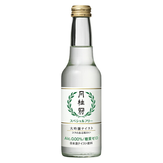 ノンアルコール飲料 月桂冠 スペシャルフリー 245ML 12本 ケース販売 母の日 プレゼント