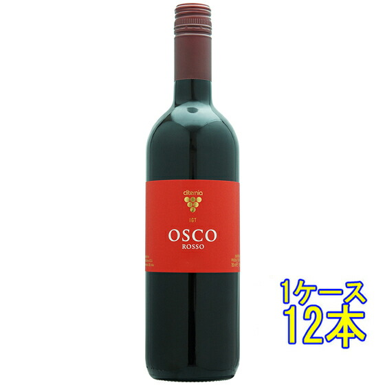 値下げしました　赤ワイン テバルドロッソ(2020)  750ml６本 値下げしました 赤ワイン テバルドロッソ(2020) 750ml6本