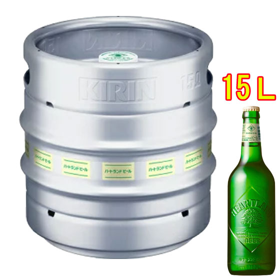KIRIN 一番搾りビール樽 15L 楽天市場】キリン 一番搾り 生樽 15L（業務用） 送料無料 N : 酒