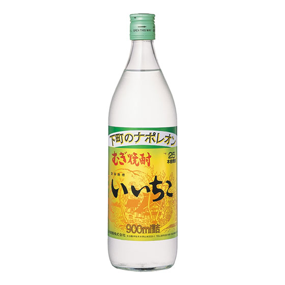 楽天市場】本格むぎ焼酎 いいちこ 25度麦焼酎 25度 900ml瓶大分