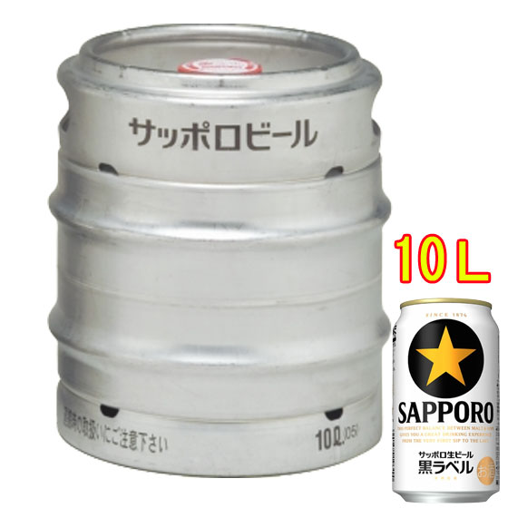 楽天市場】【送料無料】サッポロ エーデルピルス 樽生 生樽 10L