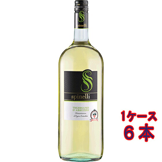 【7/19～26 エントリーでP5倍】 トレッビアーノ・ダブルッツォ / スピネッリ 白 1500ml 6本 イタリア アブルッツォ 白ワイン マグナムボトル コンビニ受取対応商品 ヴィンテージ管理しておりません、変わる場合があります ケース販売 お酒 お中元 プレゼント｜酒楽SHOP 8,013円