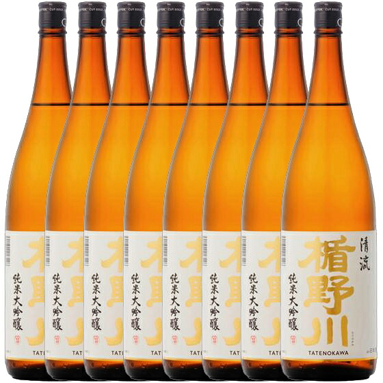 楯野川 たてのかわ 純米大吟醸 清流 1800ml 8本 山形県 楯の川酒造 日本酒 一升瓶 コンビニ受取対応商品 お酒 母の日 プレゼント