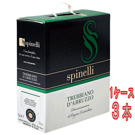トレッビアーノ・ダブルッツォ / スピネッリ 白 BIB バッグインボックス 5000ml 3本 イタリア アブルッツォ 白ワイン コンビニ受取対応商品 ヴィンテージ管理しておりません、変わる場合があります ケース販売 お酒 母の日 プレゼント