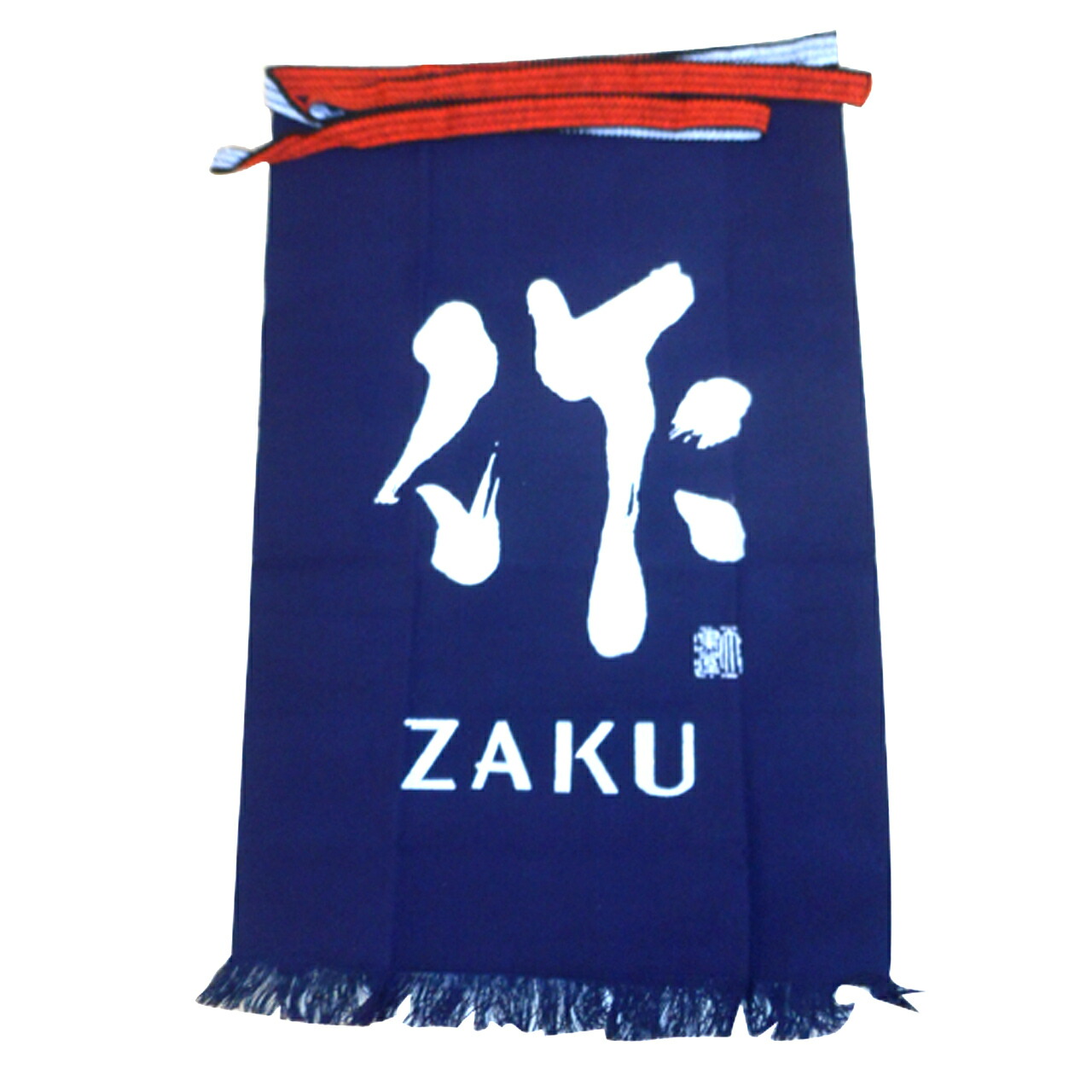 楽天市場】酔鯨 前掛 帆布 1枚 酔鯨酒造 まえかけ 高知 プレゼント お