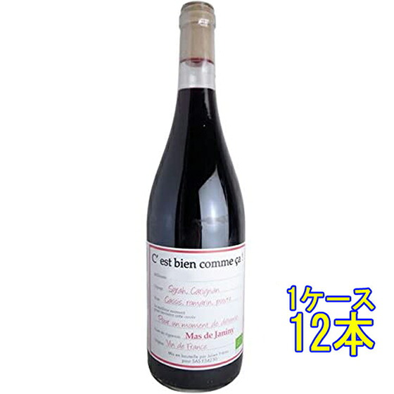 セ・ビアン・コム・サ ルージュ / マス・ド・ジャニーニ 赤 750ml 12本 フランス ラングドック・ルーション 赤ワイン コンビニ受取対応商品 ヴィンテージ管理しておりません、変わる場合があります ケース販売 お酒 お中元 プレゼント｜酒楽SHOP