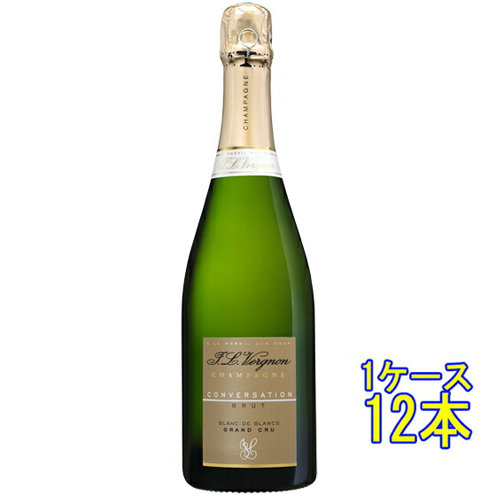 ジャン・ルイ・ヴェルニョン コンベルサシオン ブリュット 白 発泡 750ml 12本 フランス シャンパーニュ ブラン・ド・ブラン シャンパン スパークリングワイン コンビニ受取対応商品 ヴィンテージ管理してません、変わる場合あり ケース販売 お酒 お中元 プレゼント|酒楽SHOP