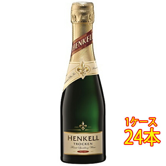 ヘンケル トロッケン ピッコロ 白 発泡 200ml 24本 ドイツ スパークリングワイン ゼクト コンビニ受取対応商品 ヴィンテージ管理しておりません、変わる場合があります ケース販売 お酒 母の日 プレゼント