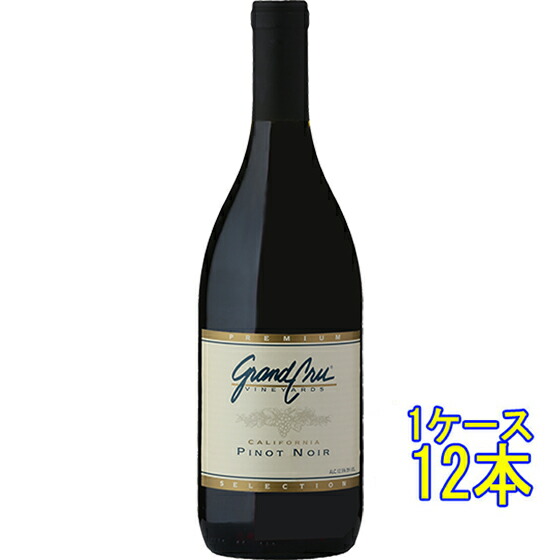 グラン・クリュ・ヴィンヤーズ カリフォルニア ピノ・ノワール 赤 750ml 12本 アメリカ合衆国 カリフォルニア 赤ワイン コンビニ受取対応商品 ヴィンテージ管理しておりません、変わる場合があります ケース販売 お酒 母の日 プレゼント